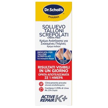 Scholl crema talloni active repair k+ 60 ml senza profumo