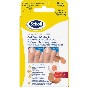 Cerotto callifugo trattamento rimozione/protezione calli 4 cerotti idrorepellenti + 4 dischetti callifughi